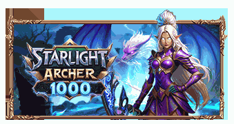星光弓箭手 1000