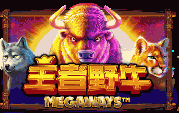 王者野牛Megaways™