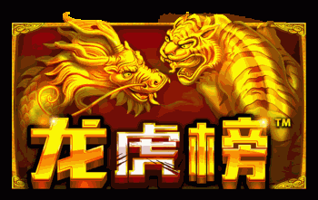 龙虎榜™