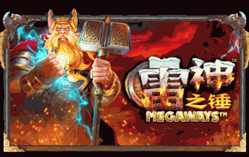 雷神之锤Megaways™