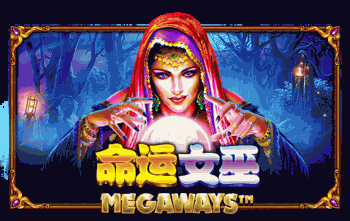 命运女巫Megaways™