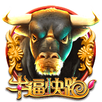 牛逼快跑