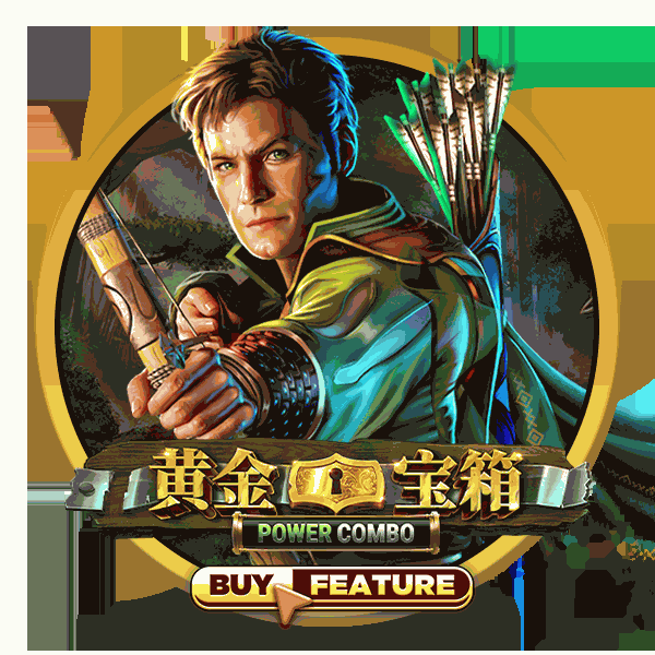 黄金宝箱: POWER COMBO