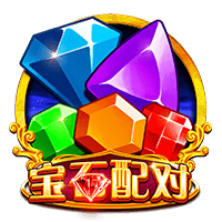 宝石派对
