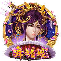 舞媚娘