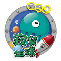 寂寞星球