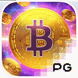 比特淘金