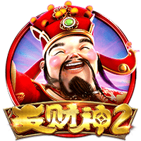 发财神2