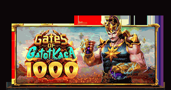 印尼传奇迦多铎卡 1000