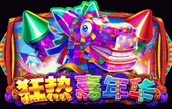 狂热嘉年华™